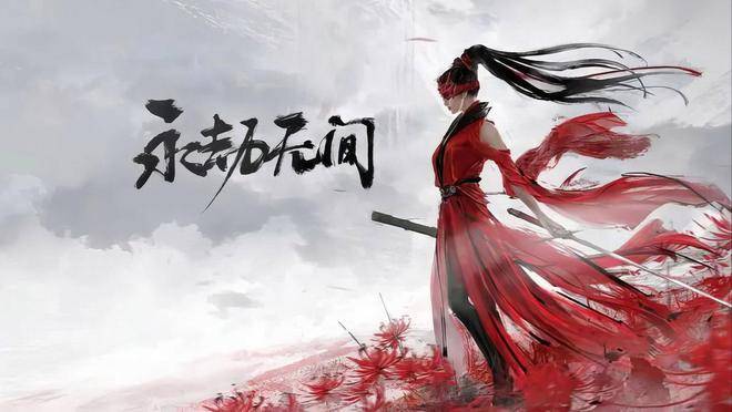 永劫无间账号交易，7881全面维护账号交易安全