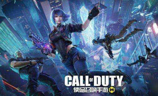 7881账号交易：使命召唤手游账号交易的优选之地