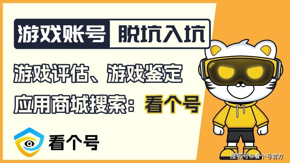 卖王者荣耀号的正规交易平台
