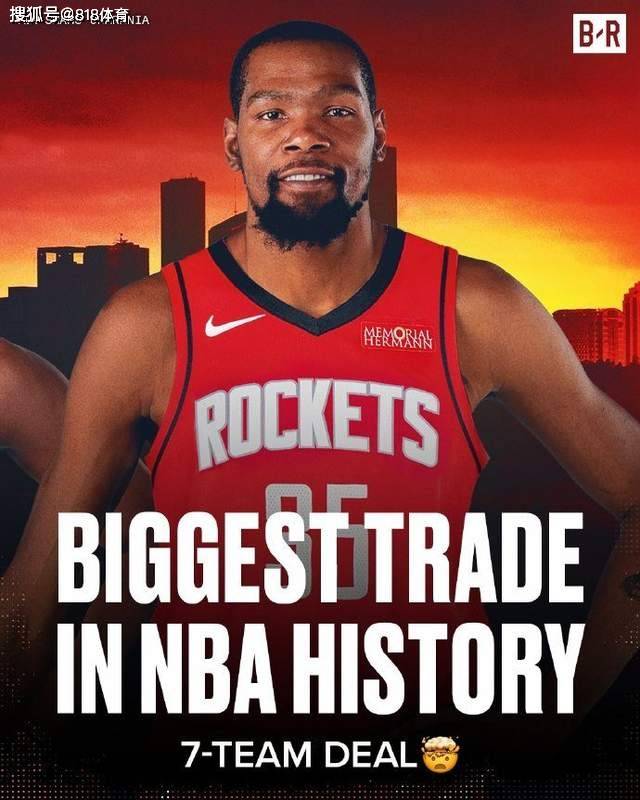 NBA历史最大交易!杜兰特7方交易加盟火箭,放弃勇士35号披上篮网7号