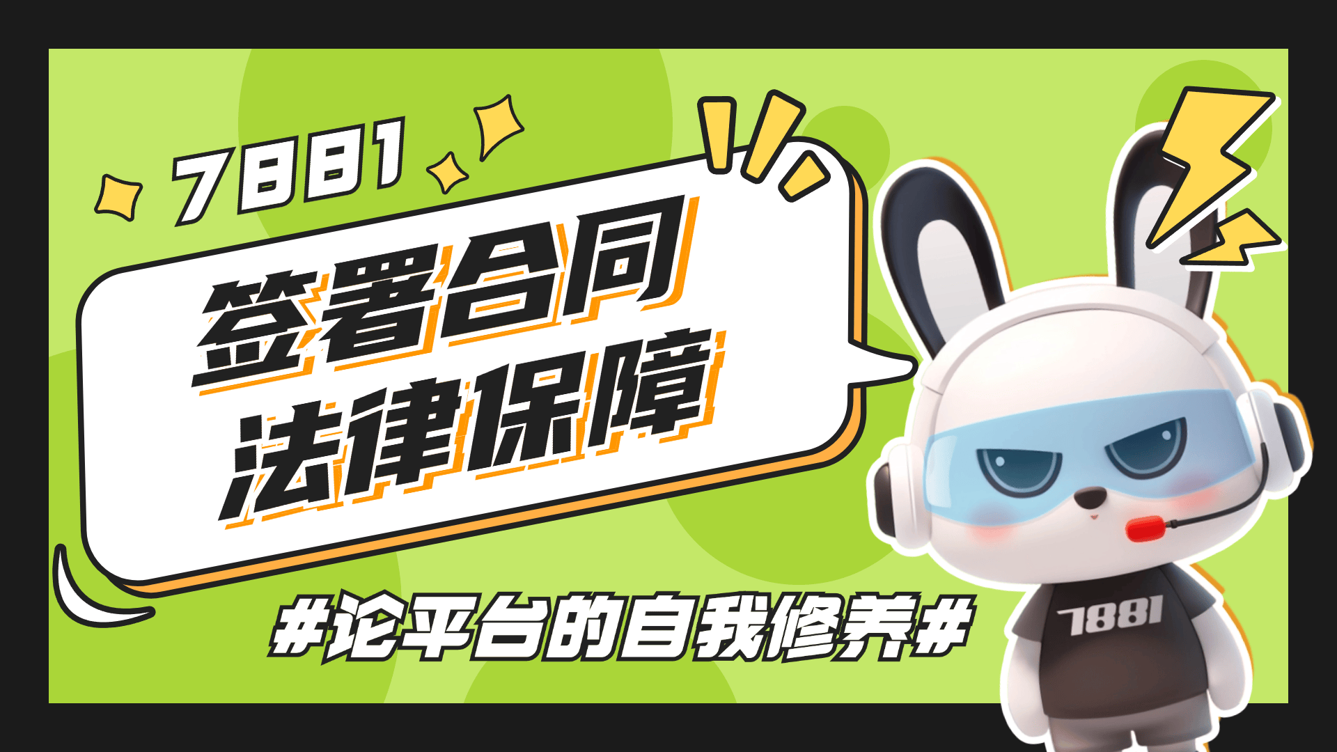 卖号交易平台app怎么选 账号出售平台推荐