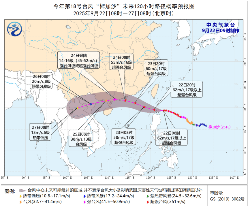 17级以上、风眼清晰！风王“桦加沙”正穿越巴士海峡！广东一地通告实行“五停”……