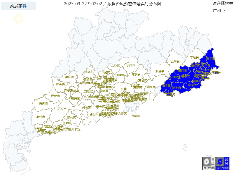 17级以上、风眼清晰！风王“桦加沙”正穿越巴士海峡！广东一地通告实行“五停”……