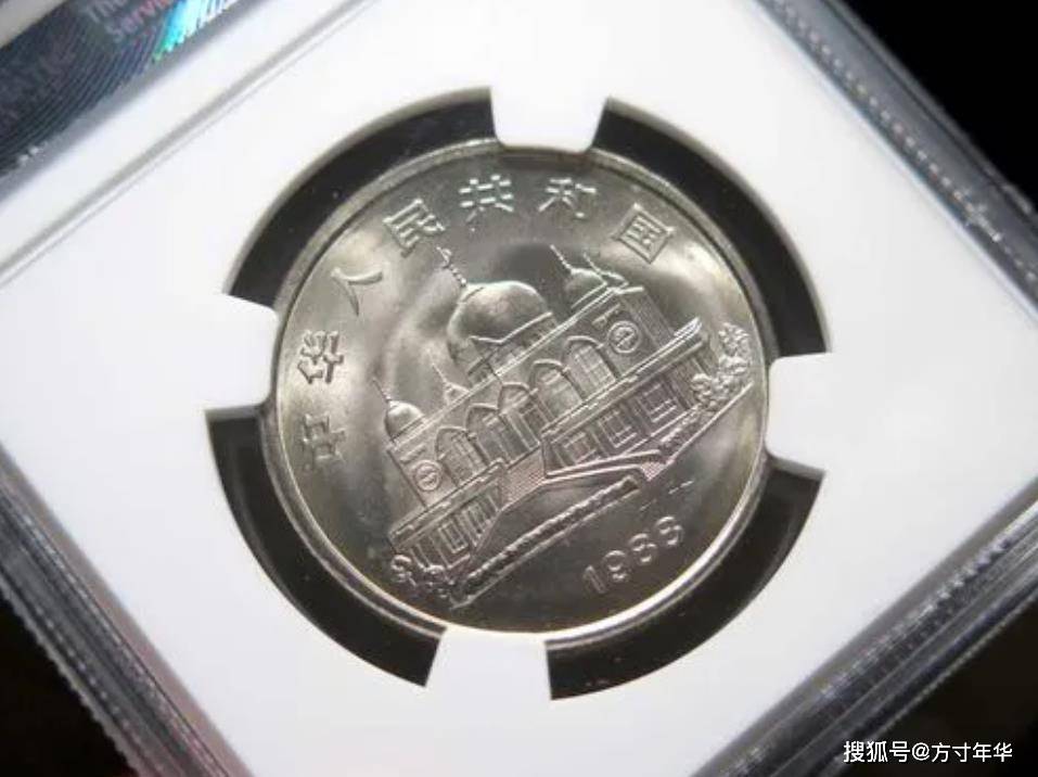 发行量最少的纪念币，宁夏成立30周年纪念币，一枚价值800多元