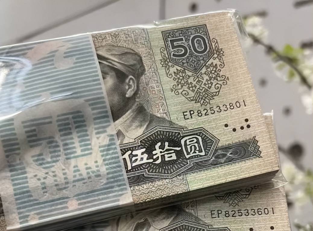价值40万，50元纸币币王，或许你也有
