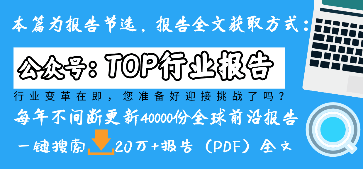 稳定币：加密产业价值地图