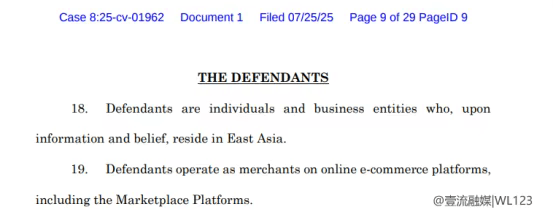 特朗普起诉侵权！要求冻结亚马逊等平台多家网店资金！
