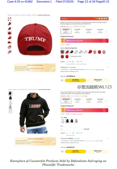 特朗普起诉侵权！要求冻结亚马逊等平台多家网店资金！