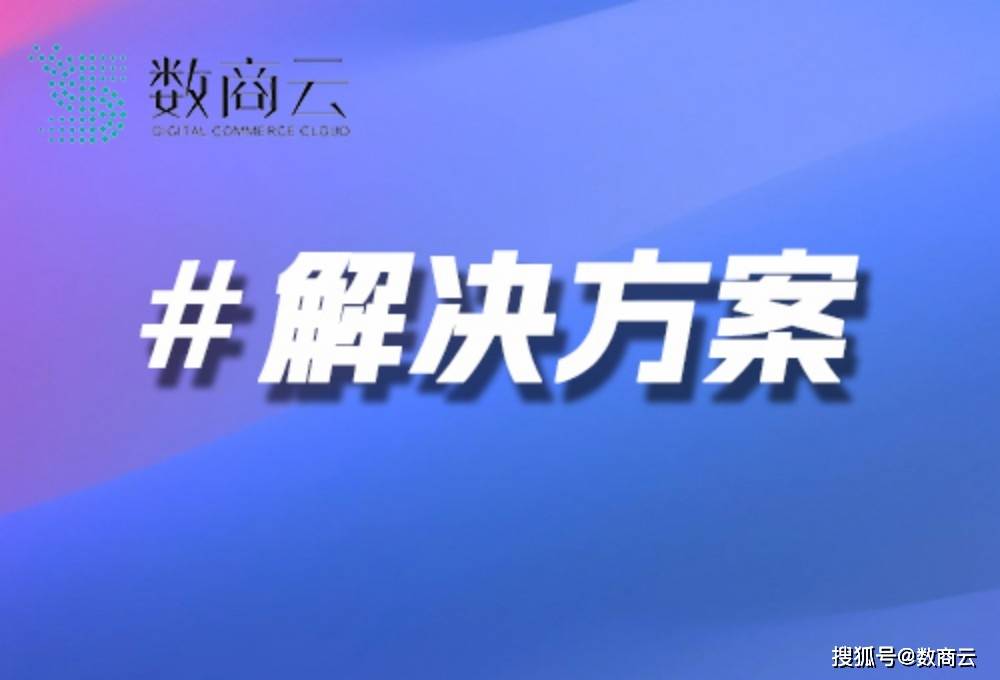 化工品交易撮合平台搭建 | 化工品交易撮合平台解决方案