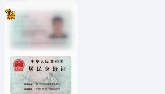 男子称“女友在网店买到我5年的开房记录”，还能查同住人信息！平台回应