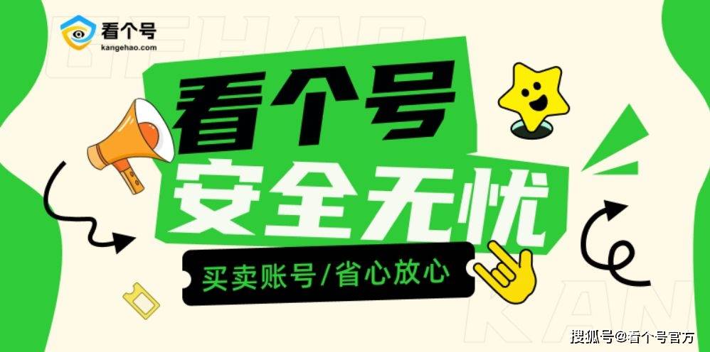 畅玩服账号交易平台官网