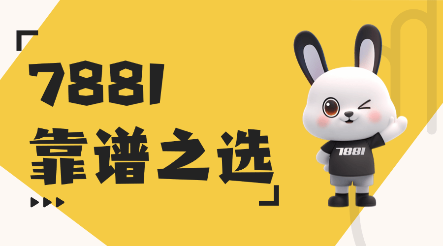 瓦罗兰特账号交易平台大盘点
