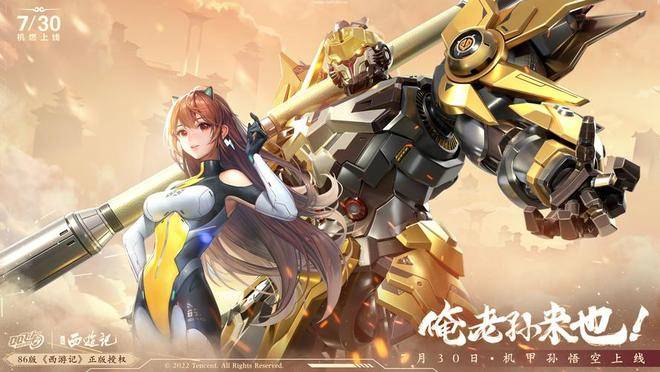 QQ 飞车手游账号交易找安全平台？7881 杜绝交易风险