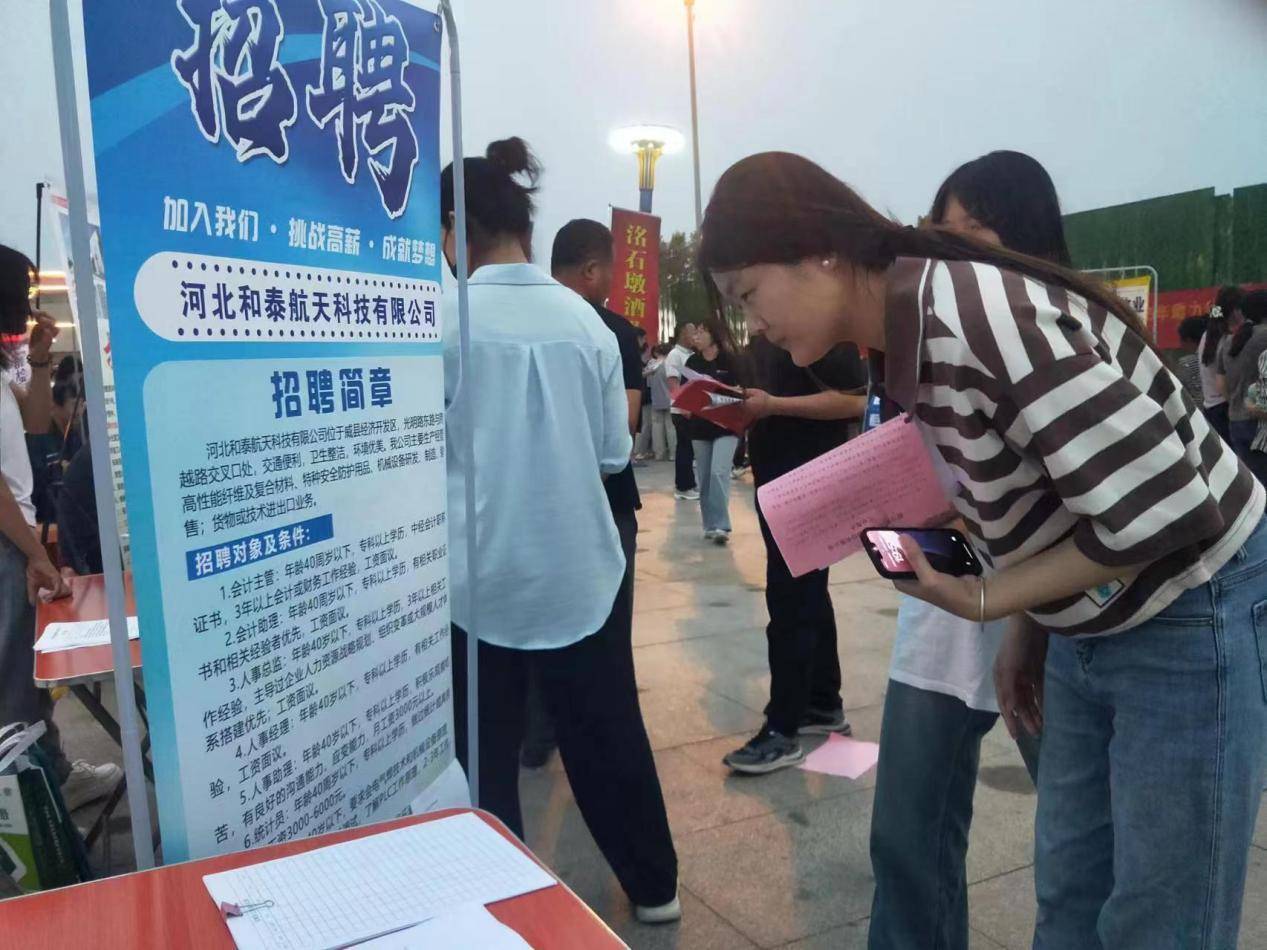 河北威县：人才夜市搭建就业平台