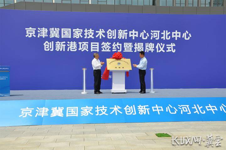 最河北 奋进路·发展图景｜高能级平台激发河北科技创新合力