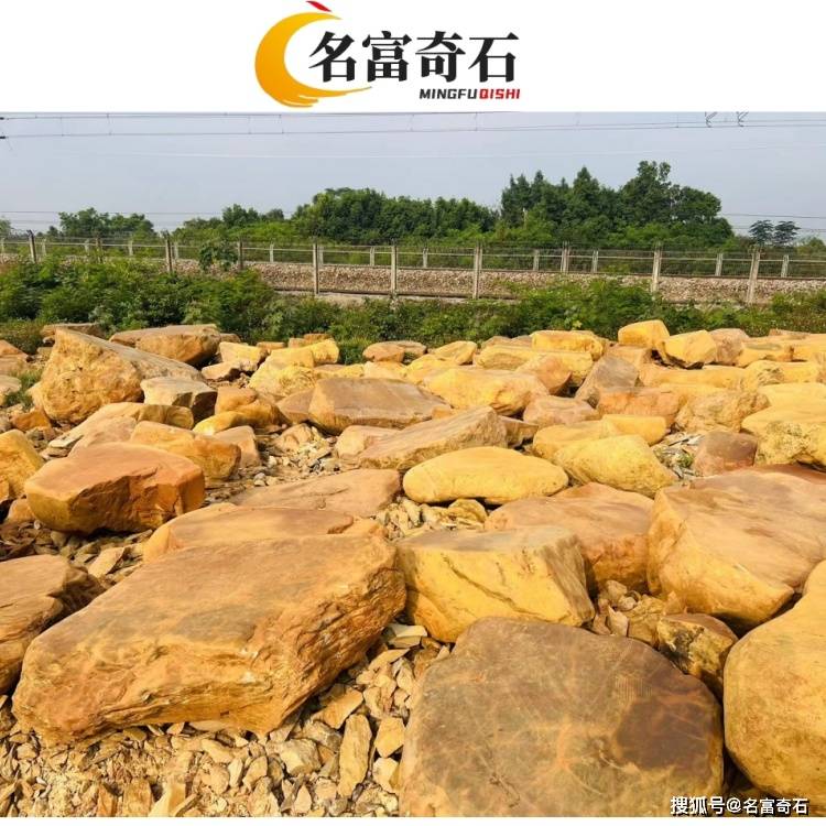 河北廊坊黄蜡石平台石铺地 廊坊黄蜡石切割平台石 廊坊平台石围边的报价