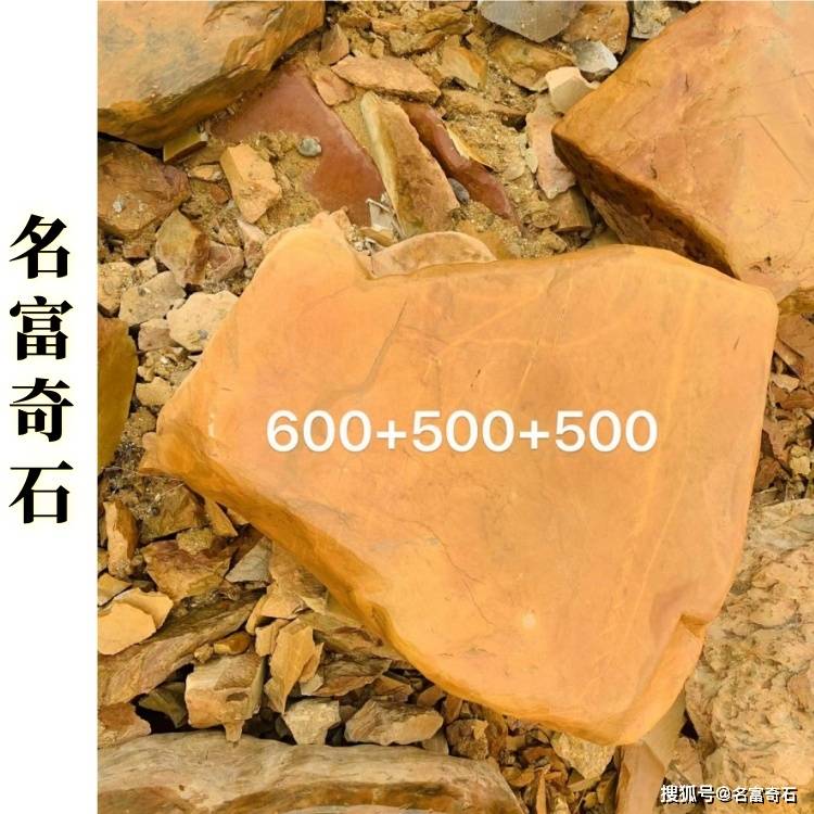 河北廊坊黄蜡石平台石铺地 廊坊黄蜡石切割平台石 廊坊平台石围边的报价