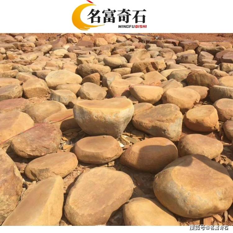 河北廊坊黄蜡石平台石铺地 廊坊黄蜡石切割平台石 廊坊平台石围边的报价