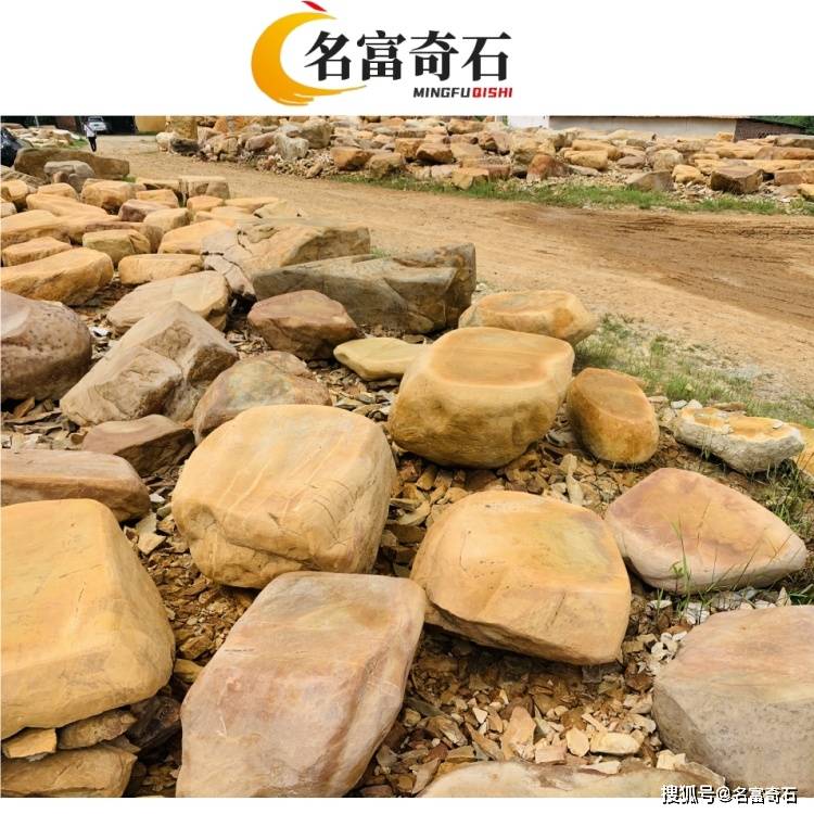河北廊坊黄蜡石平台石铺地 廊坊黄蜡石切割平台石 廊坊平台石围边的报价