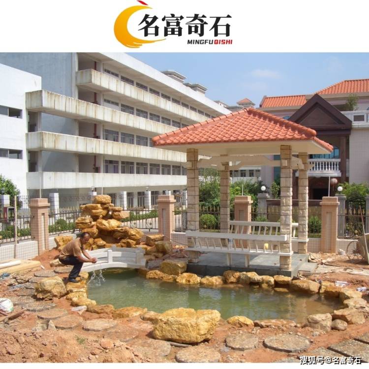 河北廊坊黄蜡石平台石铺地 廊坊黄蜡石切割平台石 廊坊平台石围边的报价