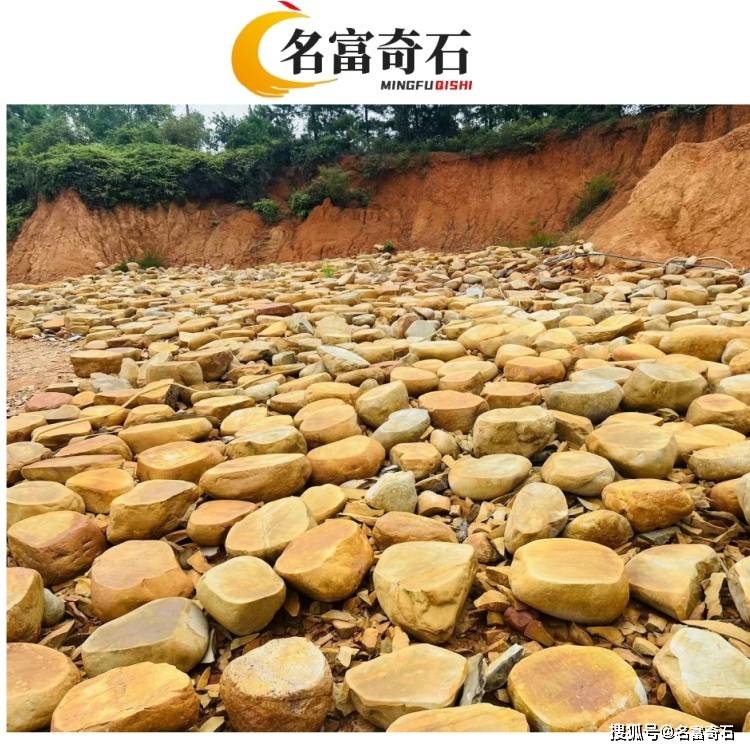 河北廊坊黄蜡石平台石铺地 廊坊黄蜡石切割平台石 廊坊平台石围边的报价