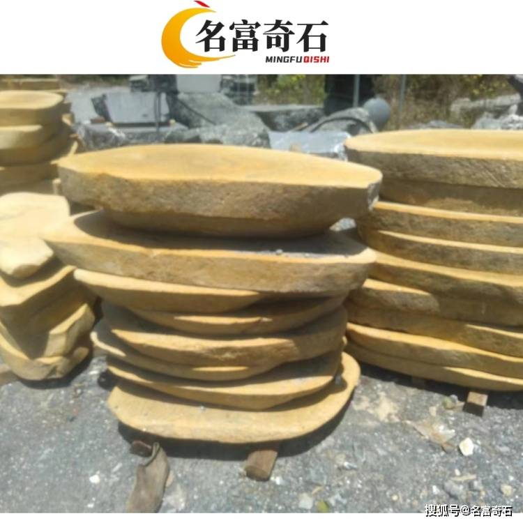 河北廊坊黄蜡石平台石铺地 廊坊黄蜡石切割平台石 廊坊平台石围边的报价