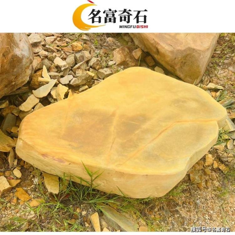 河北廊坊黄蜡石平台石铺地 廊坊黄蜡石切割平台石 廊坊平台石围边的报价