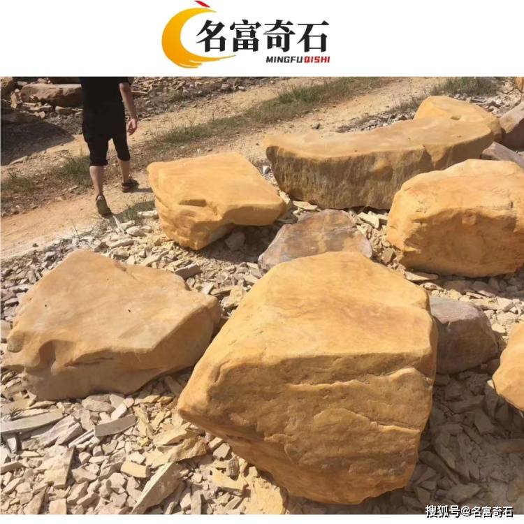 河北廊坊黄蜡石平台石铺地 廊坊黄蜡石切割平台石 廊坊平台石围边的报价