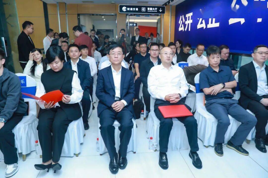 四创科技全资子公司随行软件赋能“财通交易公共资源交易平台”正式上线
