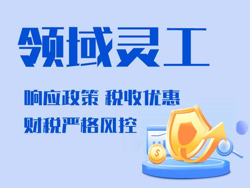 灵活用工平台软件排名 灵活用工有哪些平台