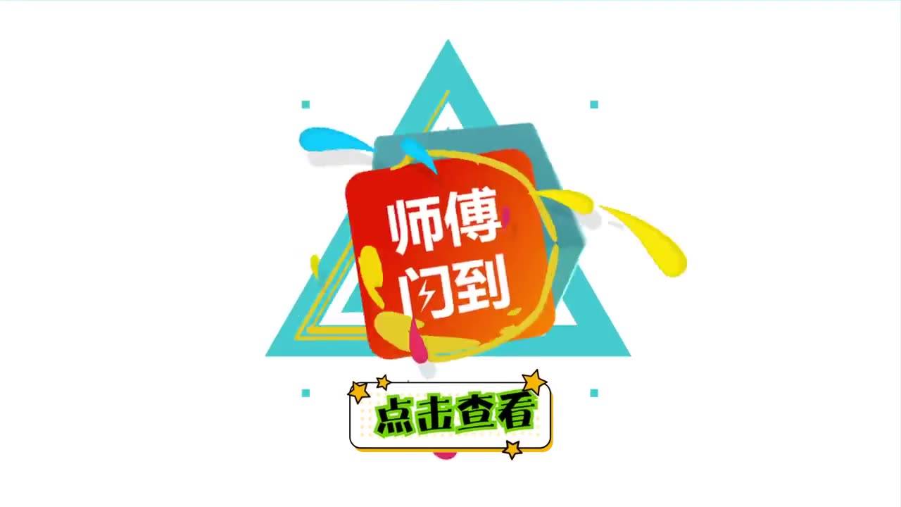 卫浴维修平台师傅接单软件-