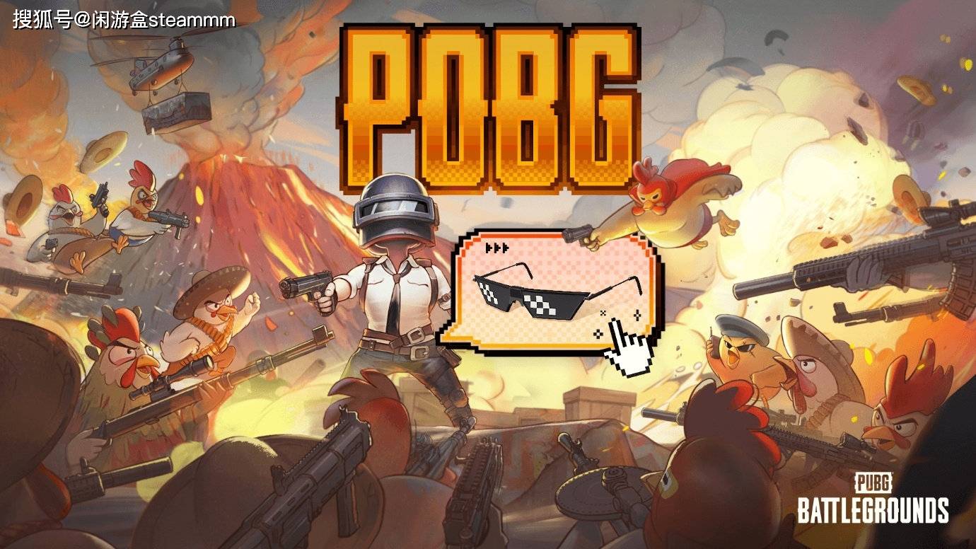 绝地求生（PUBG）账号交易|pubg买号网站费用划算吗？闲游盒代售平台