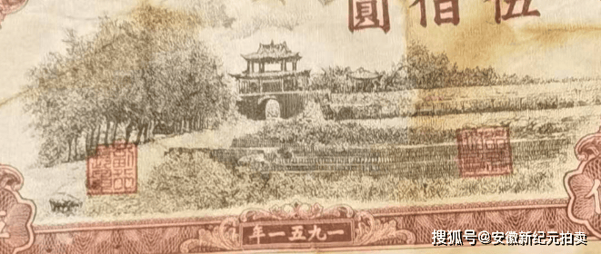 见证了新中国的艰难起步、边疆的稳定发展与民族文化的交融共生：第一套人民币伍佰圆瞻德城