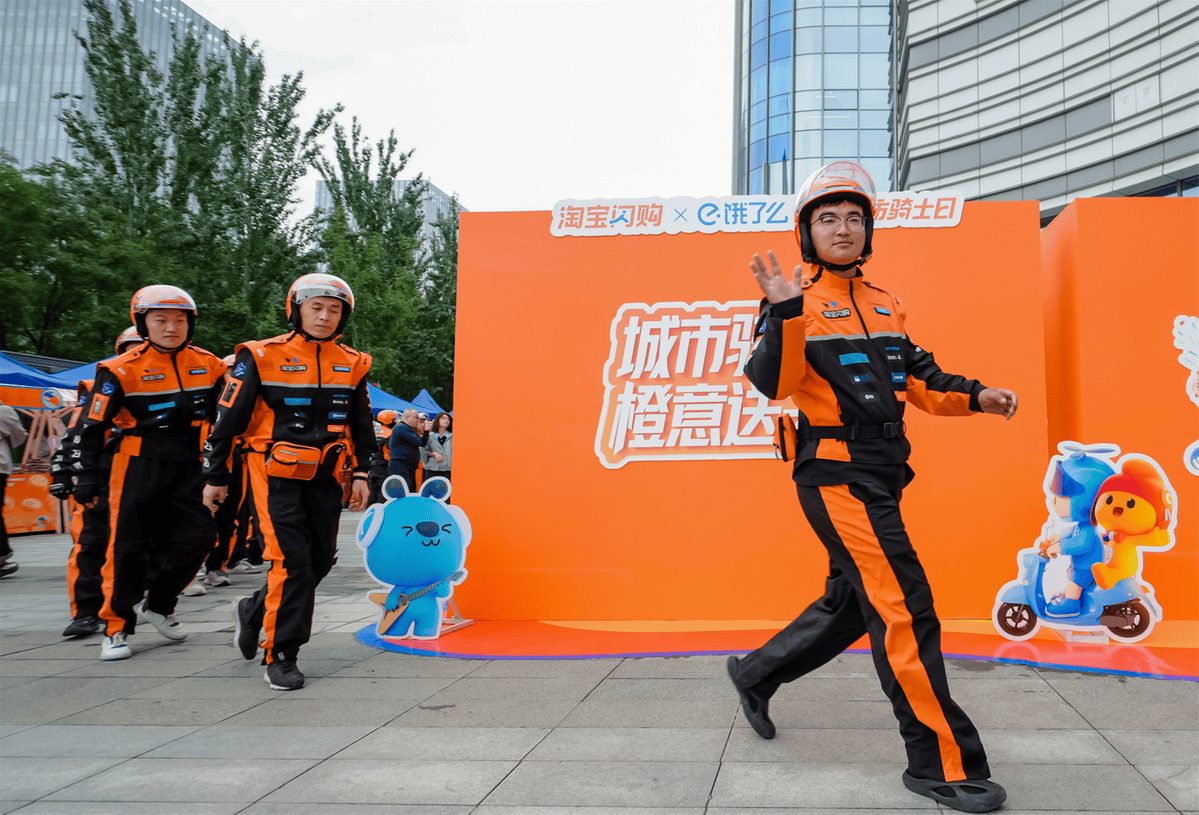 新业态平台加强城市骑士劳动权益保障