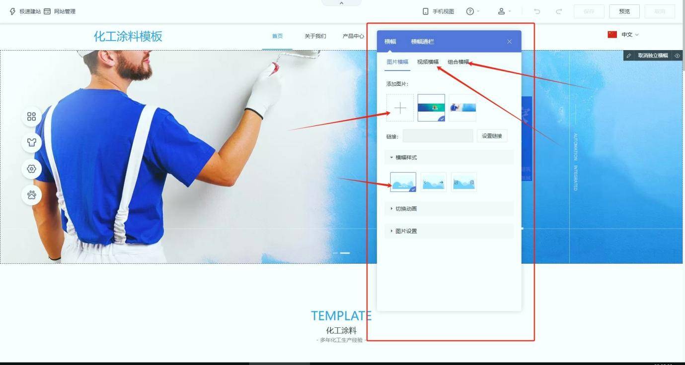 2025 中小企业建站平台推荐，安全有保障