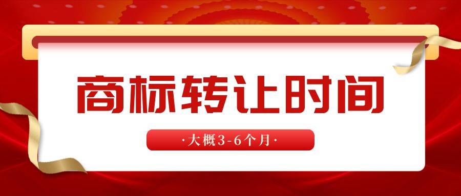 保障商标交易安全！企业购商标首选平台