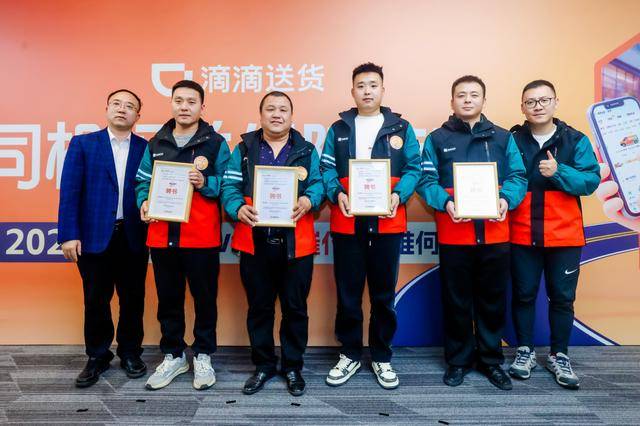 滴滴送货发布运费垫付保障 覆盖平台司机