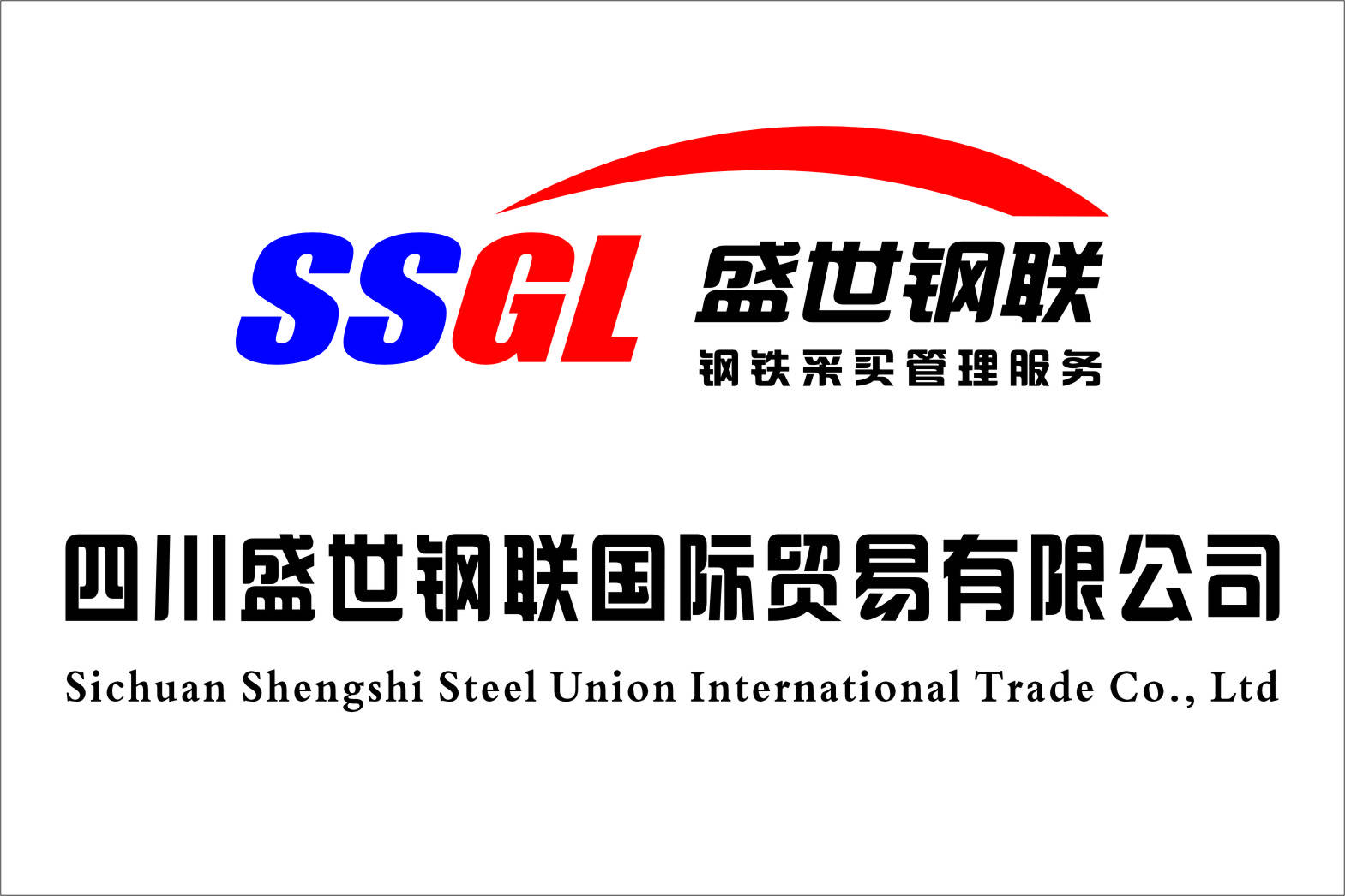 成都钢材批发|一站式型钢采购平台,品质保障,生产厂家