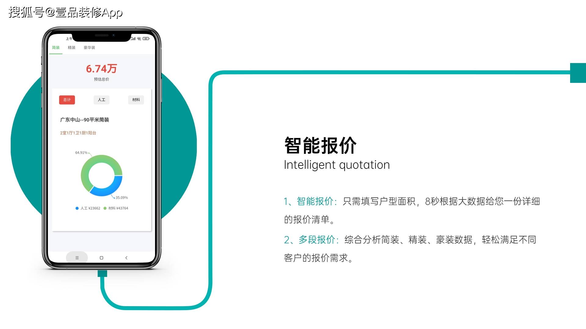 网上接单的app排行?实用平台推荐
