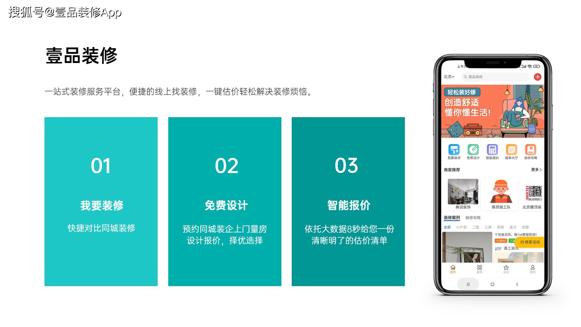 网上接单的app排行?实用平台推荐
