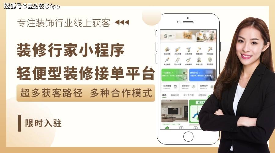 网上接单的app排行?实用平台推荐