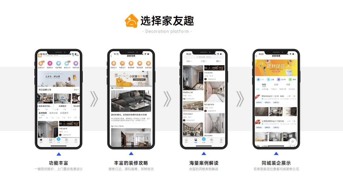 网上接单装修干活的平台有哪些?装企获客平台