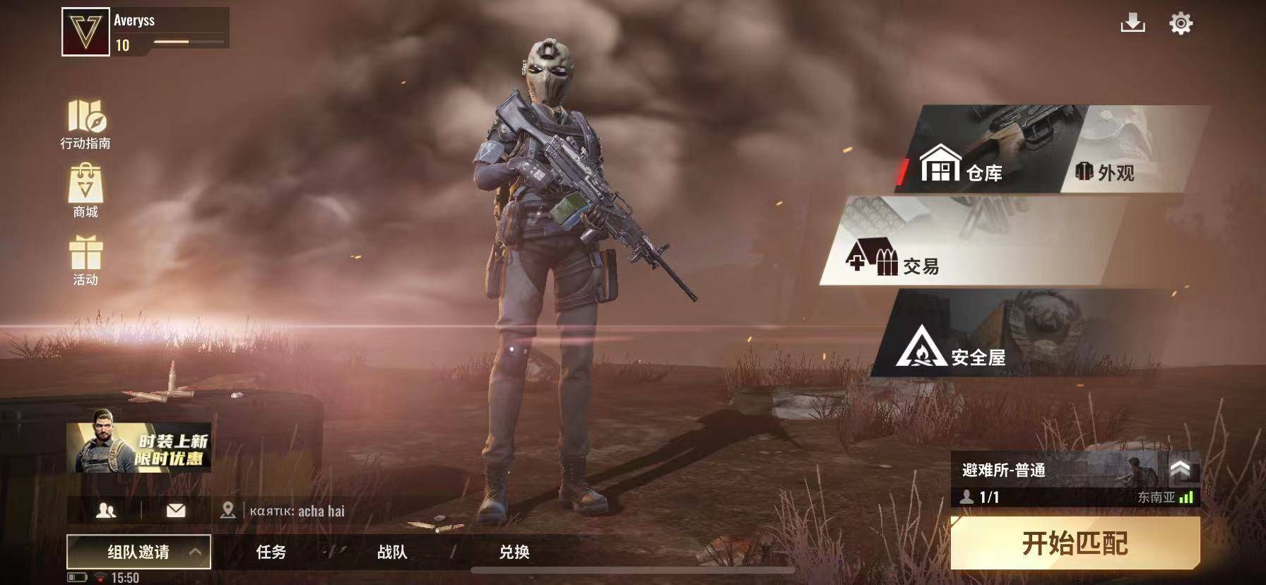 暗区突围账号交易平台选哪个？既买又卖后认准 7881 的 3 个关键