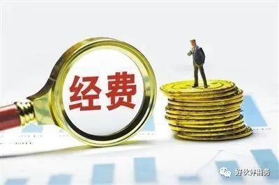 汇丰理财易(汇丰官方理财平台)