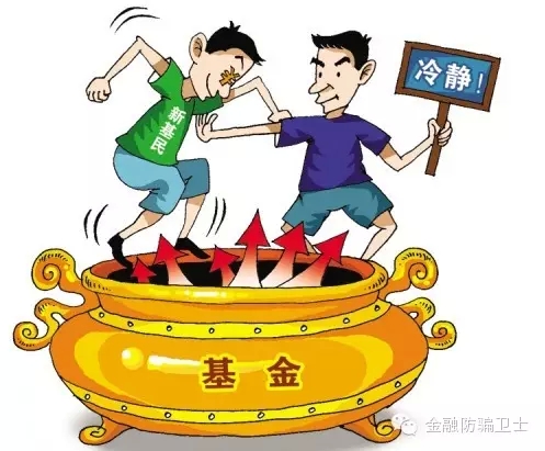理财有风险是什么风险(理财有风险是什么风险类型)
