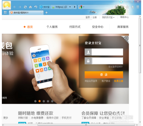 银湖网理财(银湖网理财安全吗)