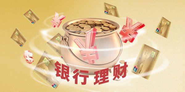 财猫理财安全吗(财猫app是什么)
