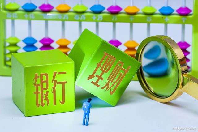 理财产品怎么介绍(理财产品怎么介绍自己)