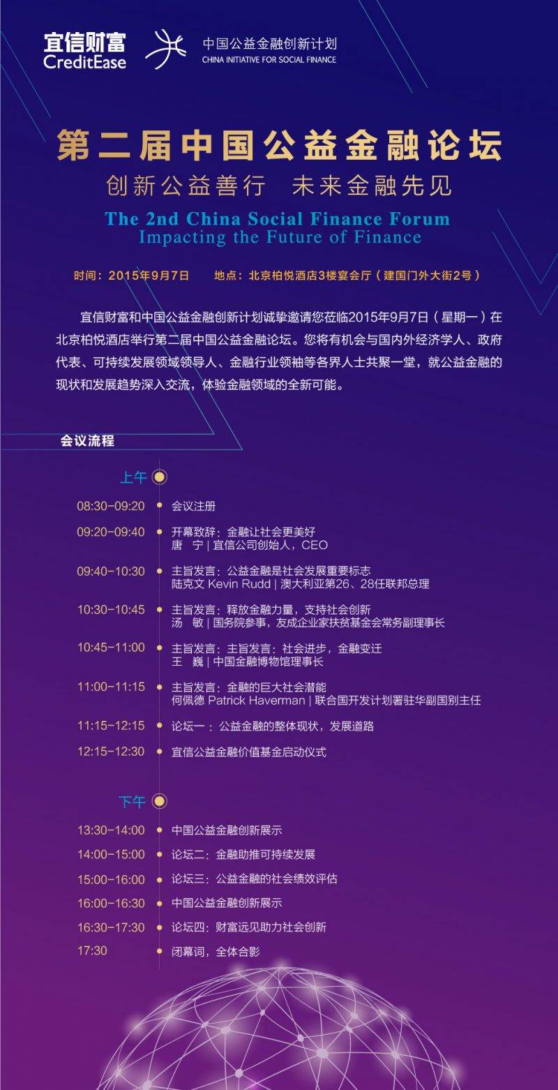 宜信财富理财产品(宜信财富理财产品收益)