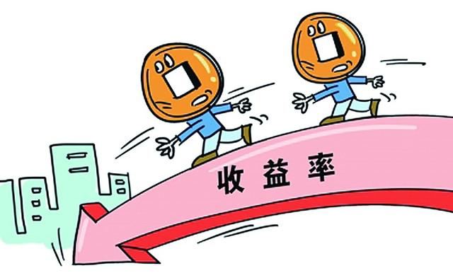 避税理财(避税收益)